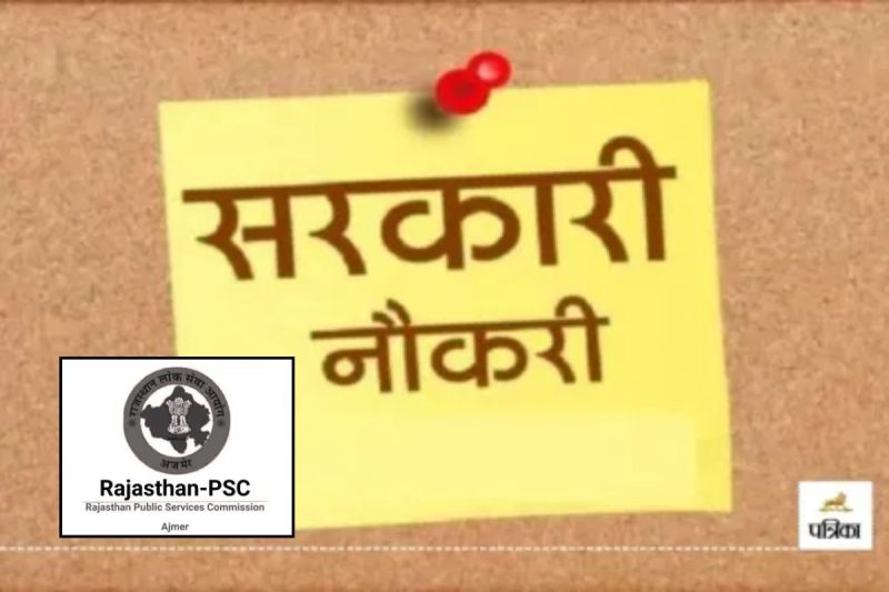 If you want a government job then hurry up Rajasthan SI Platoon Commander Recruitment-2025 Application Last Date Today