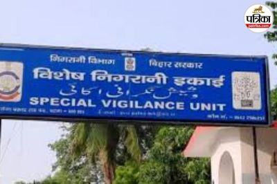 SVU RAID