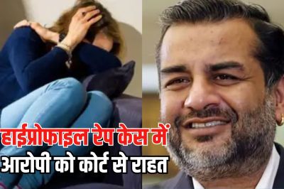 Delhi Saket court grants bail to Sameer Modi in rape case on a surety of Rs 5 lakh