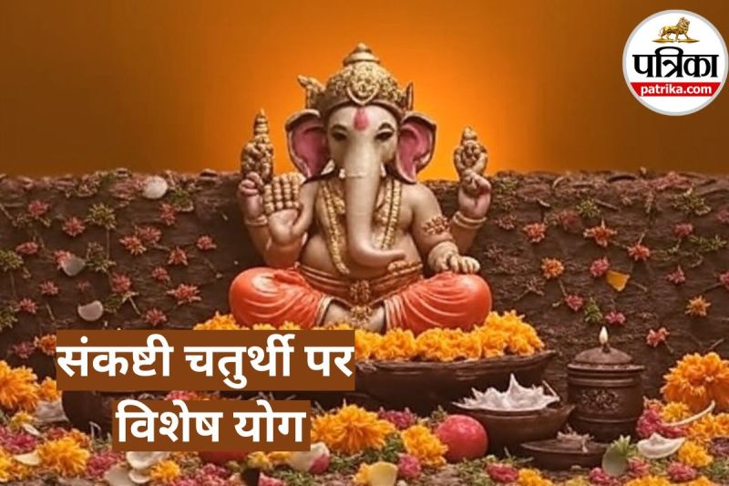 Sankashti Chaturthi 2025