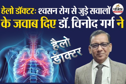 Sans Ki Problem kyun hoti hai, respiratory specialist, respiratory specialist doctor tips,