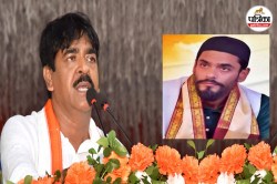 विवादित बयान देकर मुश्किलों में फंसे TMC विधायक शौकत मोल्ला, मानहानि का मुकदमा
दर्ज - image