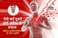 Second Heart Attack Risk