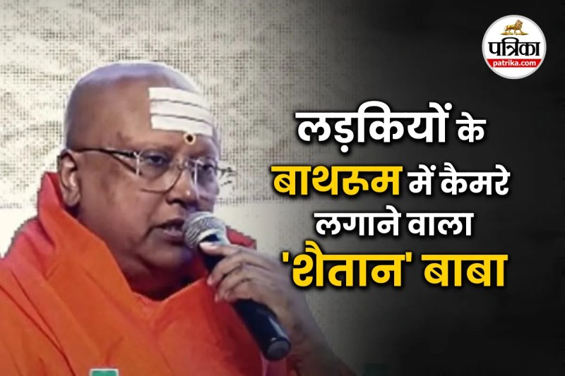 Chaitanyananda Saraswati Case Update latest