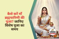 Shardiya Navaratri Day 2