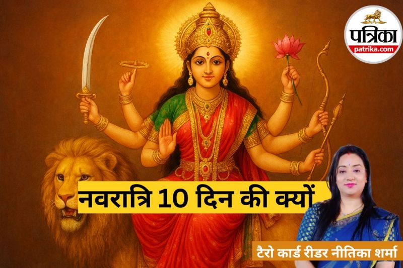 Shardiya Navratri 2025