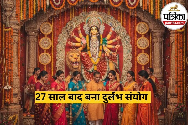 Shardiya Navratri 2025