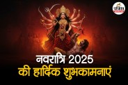 रायपुर में नवरात्रि की धूम! घर-घर और मंदिरों में दीपों की रौनक, नौ दिन तक चलेगा उत्सव...(photo-patrika)