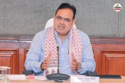 Rajasthan : 15 सितंबर से राजस्थान सरकार का शहर चलो अभियान, छोटे भूखंड धारकों को
मिलेगी भारी छूट! - image