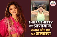 Shilpa Shetty Fitness, Shilpa Shetty exercise, Shilpa Shetty video