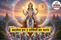 Shukra Gochar In Kanya