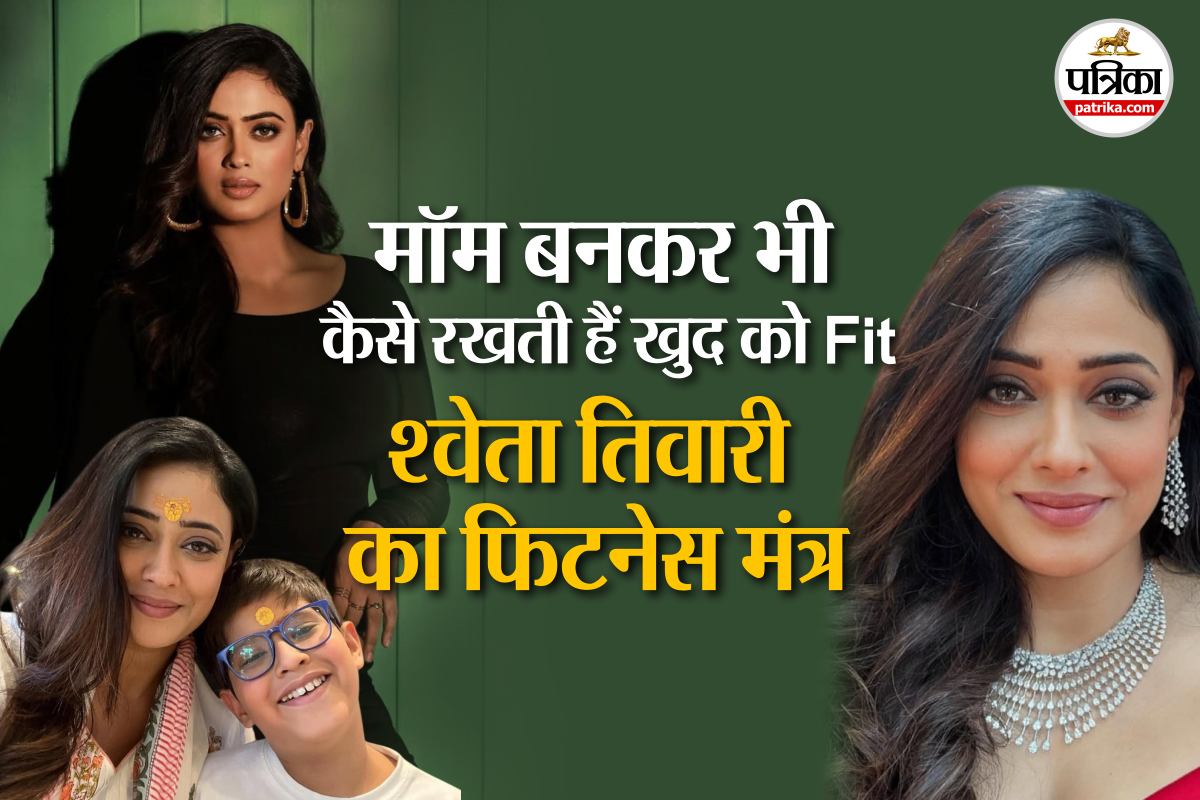 shweta tiwari,Pilates,celebrity fitness,Shweta Tiwari image