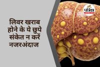 signs of liver damage