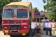 Sikar News