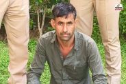 Sikar-rape-case
