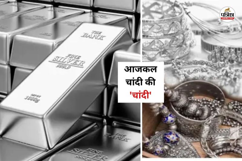 Rajasthan Silver Rate is continuously Rising why is demand increasing experts say be cautious while investing