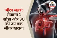 Soda Can Damage Your Liver