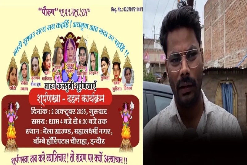 Sonam Raghuvanshi Shurpanakha effigy burning on Dussehra indore