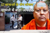 55 lakh rupees withdrawn from Chaitanyananda account after FIR in Sri Sarada Institute girl students sexual exploitation Delhi