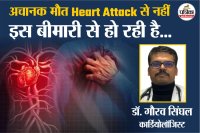 Sudden Death Reason, Sudden Death Reason In India, Heart attack vs Cardiac arrest, Cardiac arrest In India,