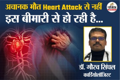 Sudden Death Reason, Sudden Death Reason In India, Heart attack vs Cardiac arrest, Cardiac arrest In India,