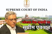 Madhya Pradesh Chief Secretary summoned to Supreme Court for contempt proceedings in Bhopal gas tragedy case