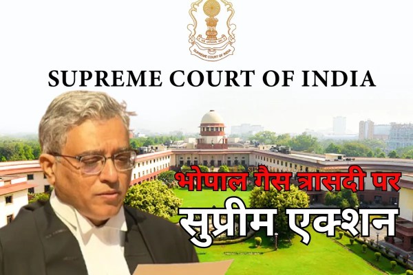 Madhya Pradesh Chief Secretary summoned to Supreme Court for contempt proceedings in Bhopal gas tragedy case