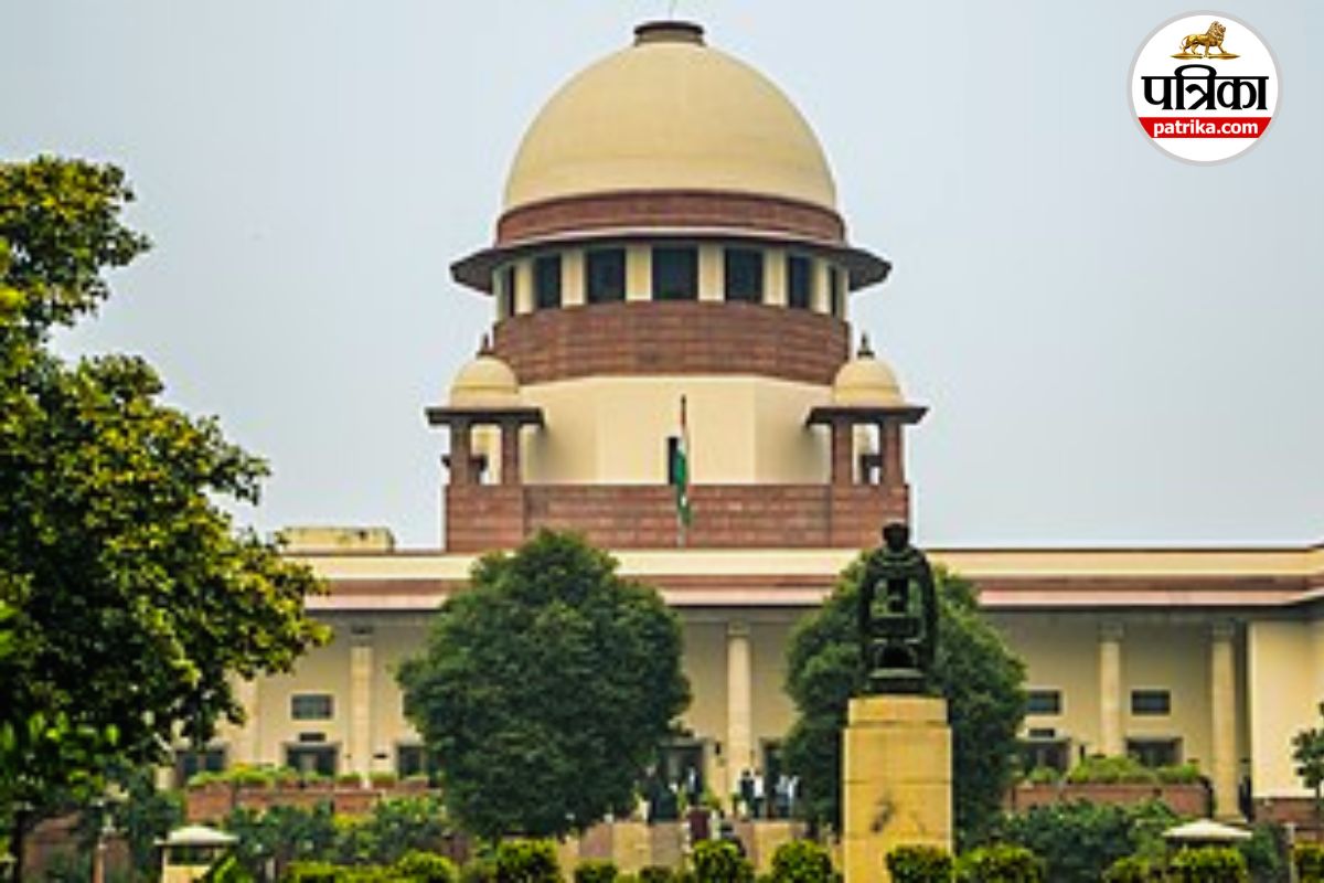 Supreme Court