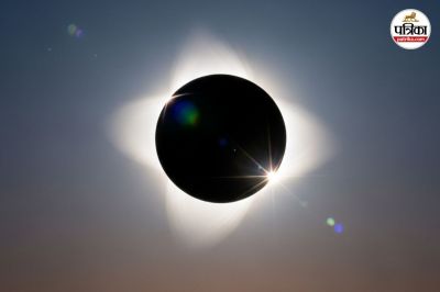 Surya Grahan 2025 date and time, last solar eclipse of 2025, solar eclipse precautions, Surya Grahan 2025 in India,