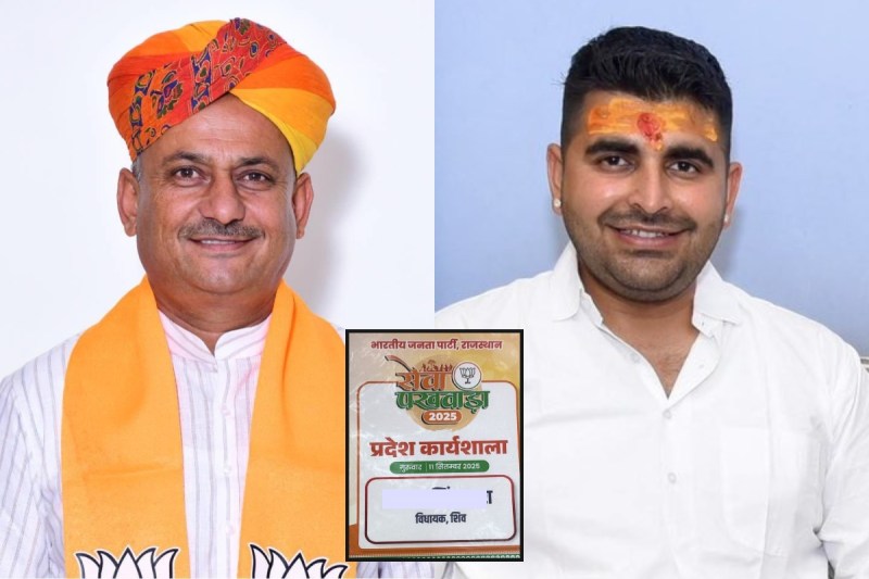 Swaroop Singh Khara and Ravindra Bhati MLA