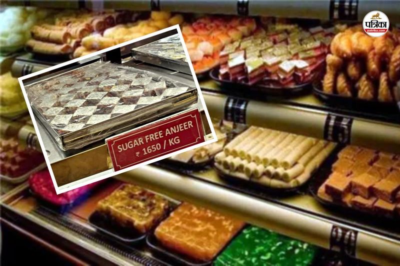 Sweets Trends Change Jaipur Youth are Crazy about Fusion Sweets Sugar Free also Gaining Popularity