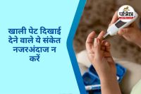 Symptoms of Diabetes