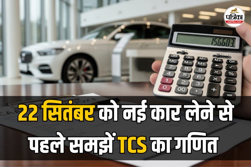 TCS on Car Purchase