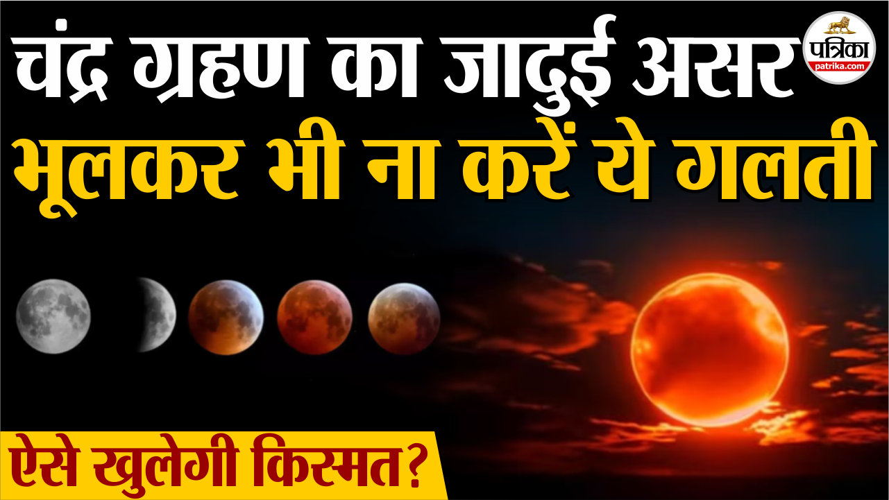 Short video poster image