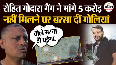 Short video poster image