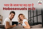 Hobosexuals