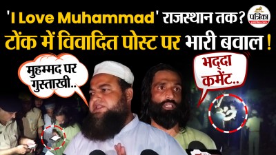 Short video poster image