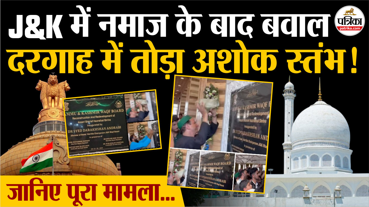 Short video poster image