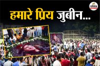 Zubeen Garg Death