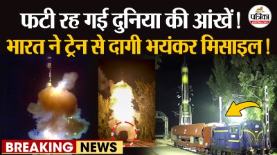 Agni Prime Missile