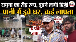 जलप्रलय… ! उत्तर भारत की नदियों में बाढ़ से पंजाब, दिल्ली, हरियाणा में हाहाकार - image