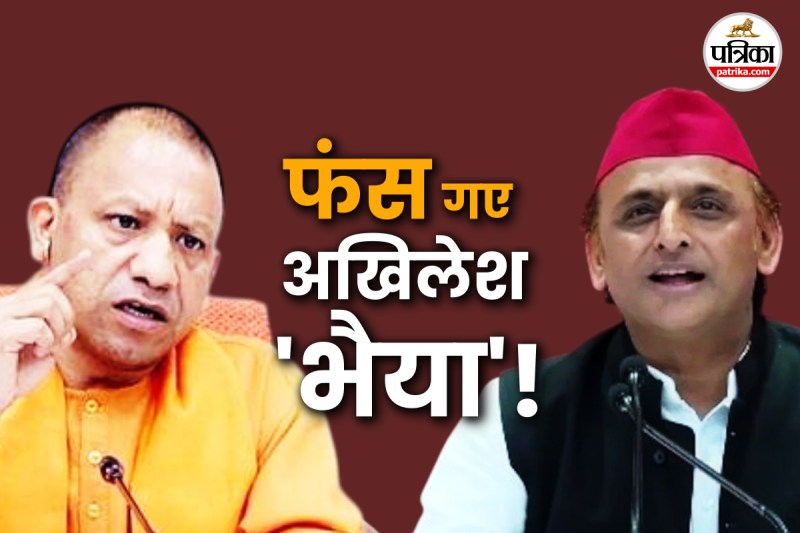 Uttar Pradesh Politics