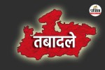 IAS Officer Transfer in MP