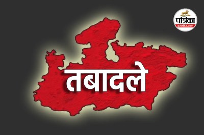 IAS Officer Transfer in MP