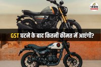 TVS Ronin vs Hunter 350 Variant-wise Price Comparison After GST Revision