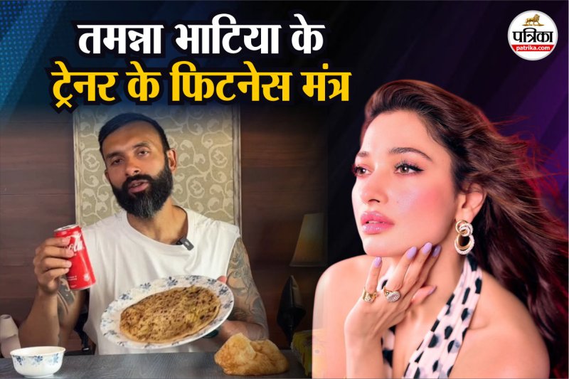 Tamannaah Bhatia, Tamannaah Bhatia's fitness, worst foods for weight loss,