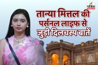 Tanya Mittal Facts,Tanya Mittal,Bigg Boss 19, tanya mittal house,