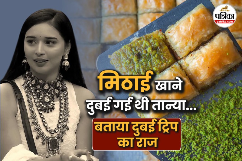 tanya mittal dubai baklava, tanya mittal bigg boss 19,Tanya Mittal Dubai ,