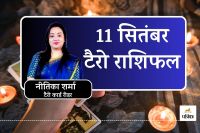 Tarot Rashifal 11 September 2025 