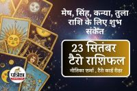 Tarot Rashifal 23 September 2025